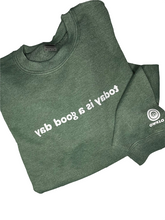 Load image into Gallery viewer, today is a good day | Therapeutic Crew Neck Sweatshirt for Me by Owklo | Inspiration Sweatshirts Affirmation Pullover | Unisex